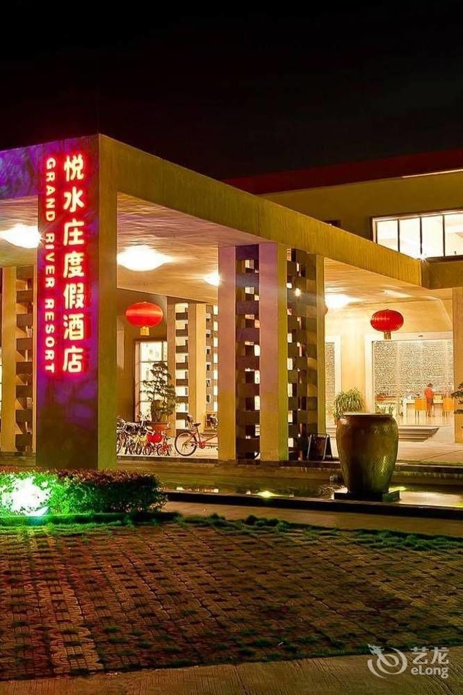 Grand River Resort Hotel Guangzhou Bagian luar foto